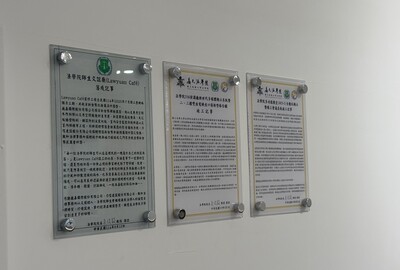 【1150601】法學院多功能教室(415-1)全數位顯示暨線上會議系統完工圖片